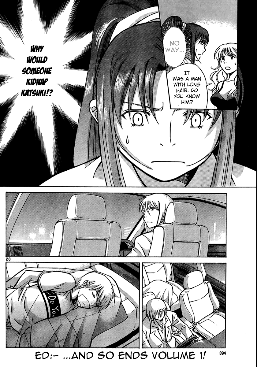 CODE-EX Ch. 6 第27页