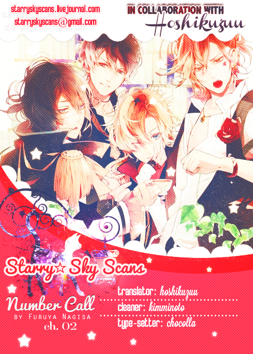 Number Call Vol. 1 Ch. 2 第1页