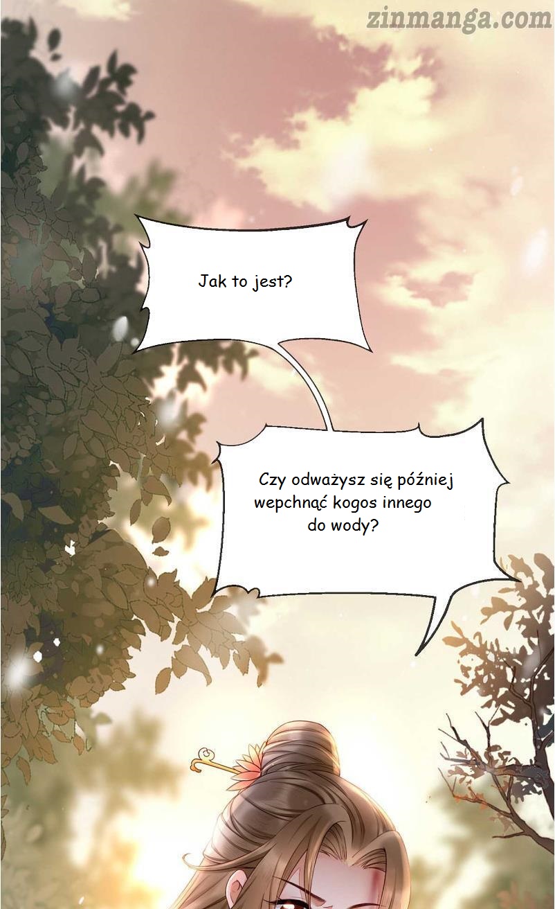 Don't Mess With My Mom Ch. 2 第4页