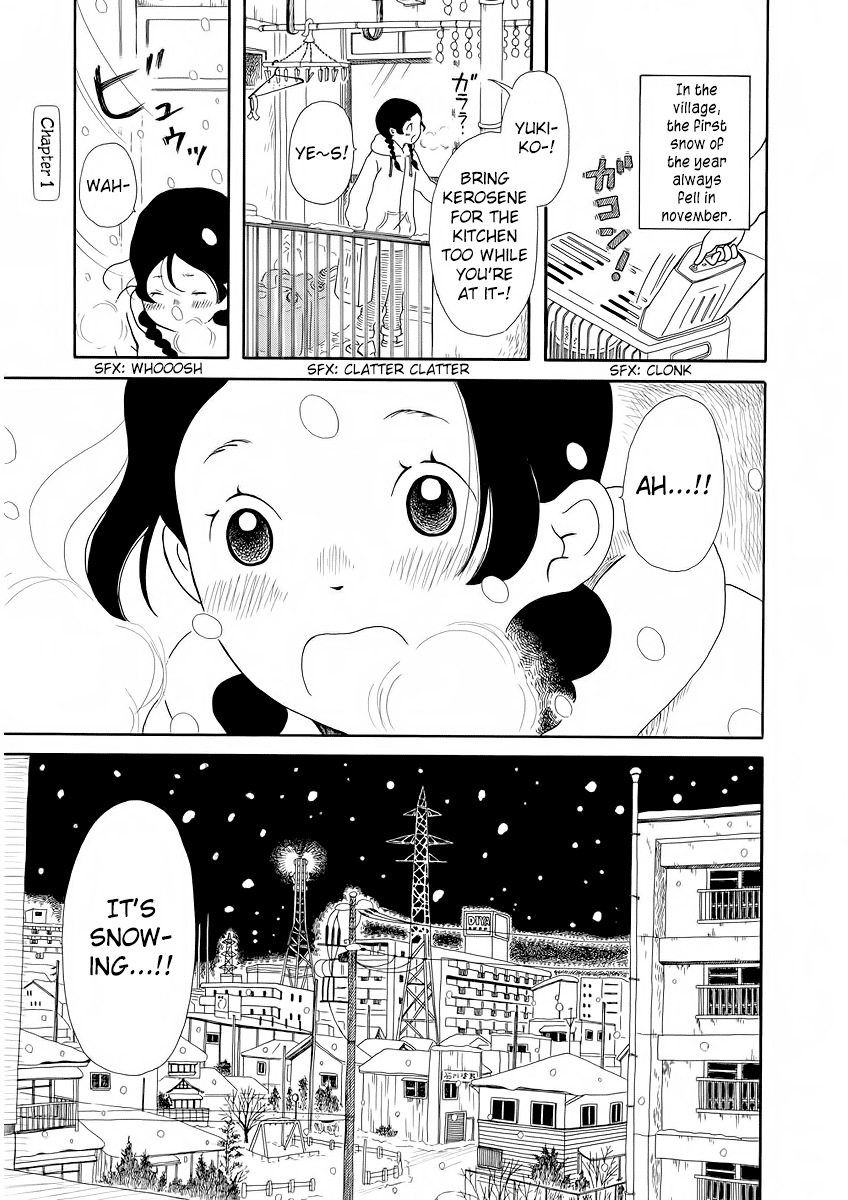 Chicha Koi Nikki 第4页