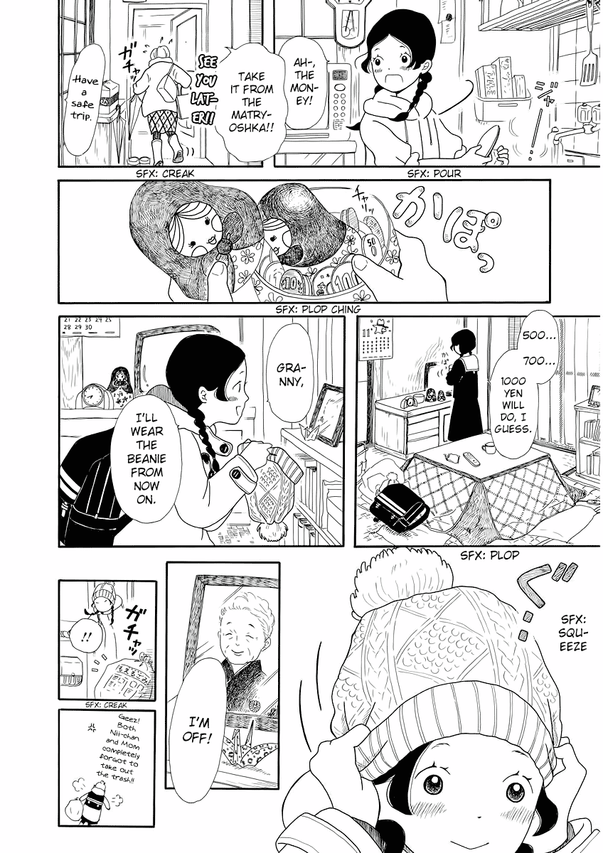 Chicha Koi Nikki 第7页