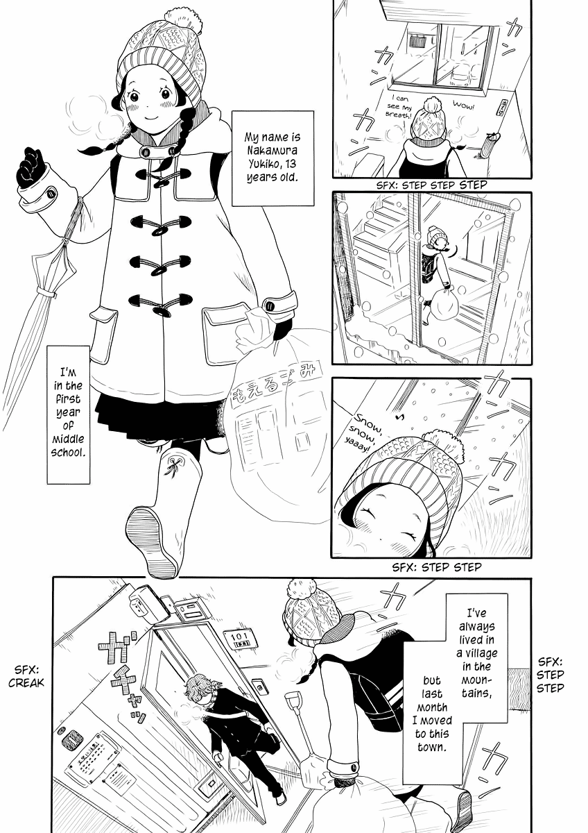 Chicha Koi Nikki 第8页