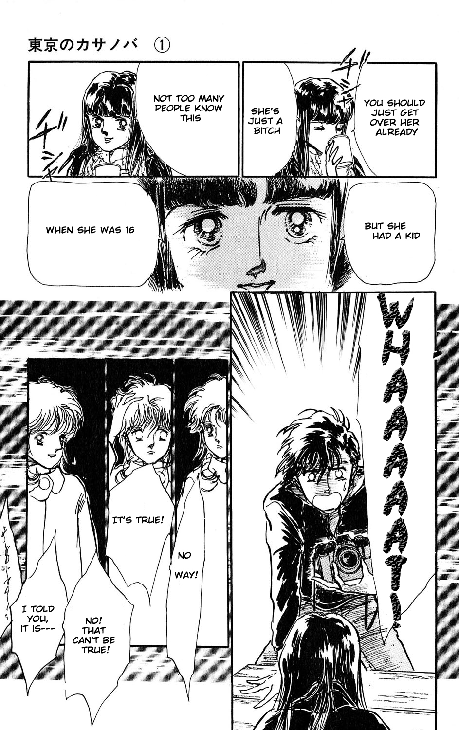 Tokyo Casanova Vol. 1 Ch. 5 第19页