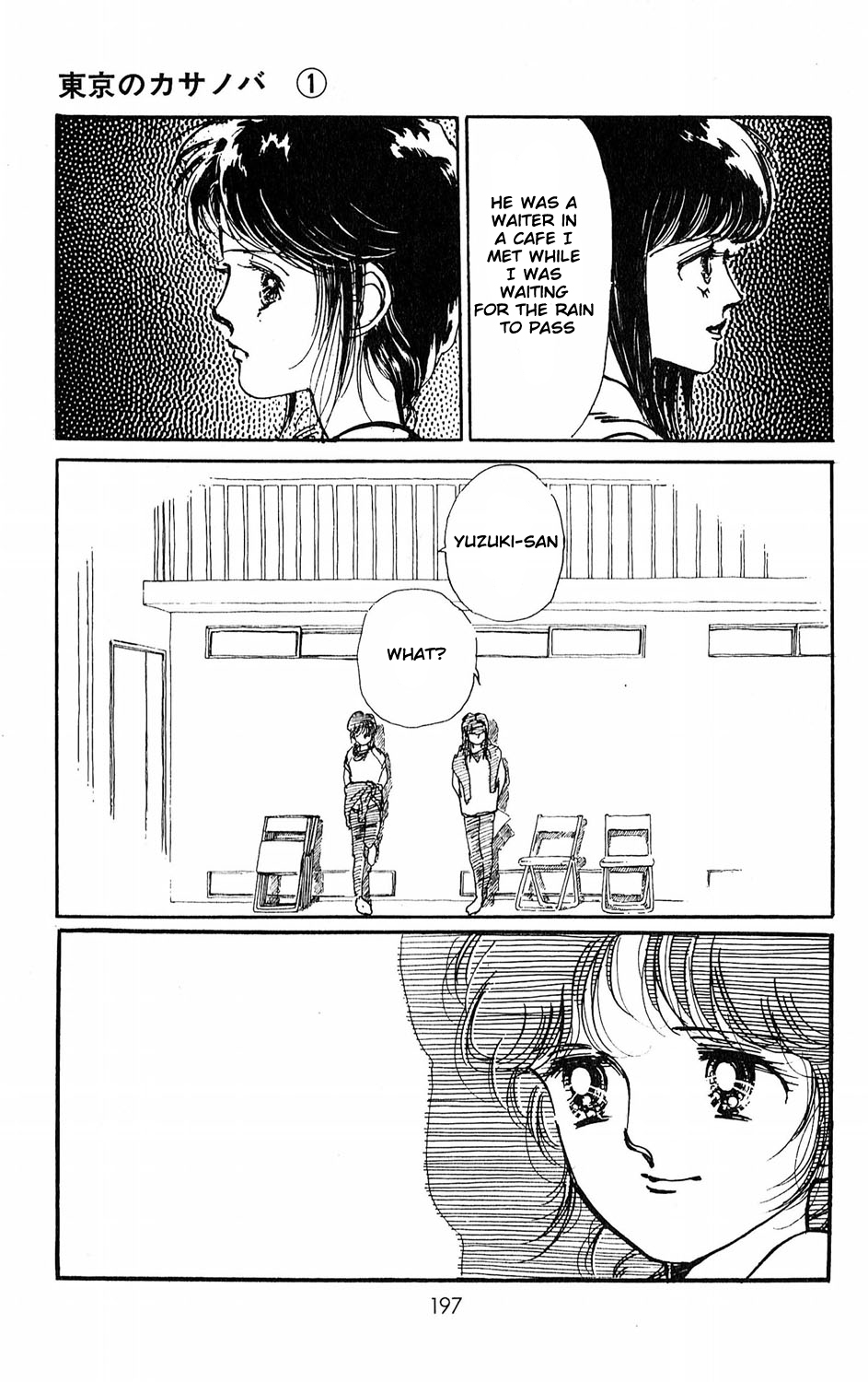 Tokyo Casanova Vol. 1 Ch. 5 第3页