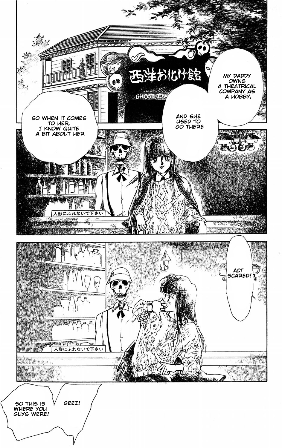 Tokyo Casanova Vol. 1 Ch. 5 第21页