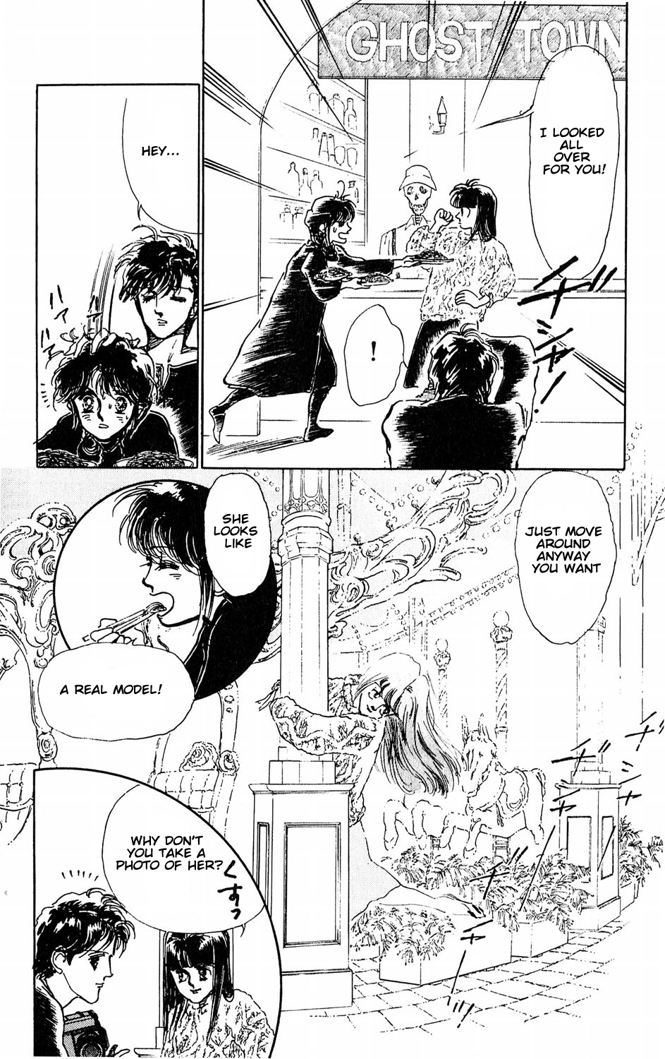 Tokyo Casanova Vol. 1 Ch. 5 第22页
