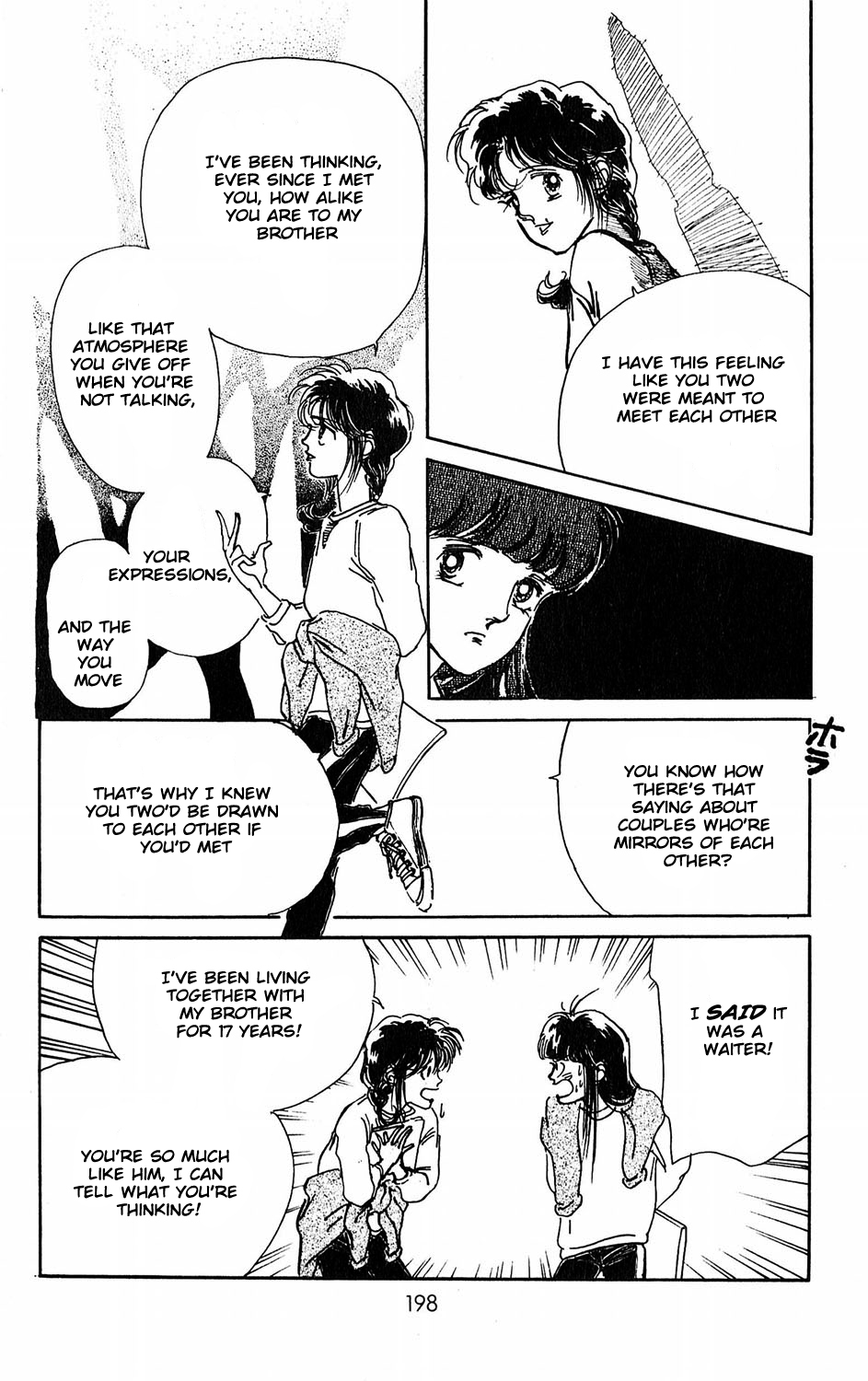 Tokyo Casanova Vol. 1 Ch. 5 第4页