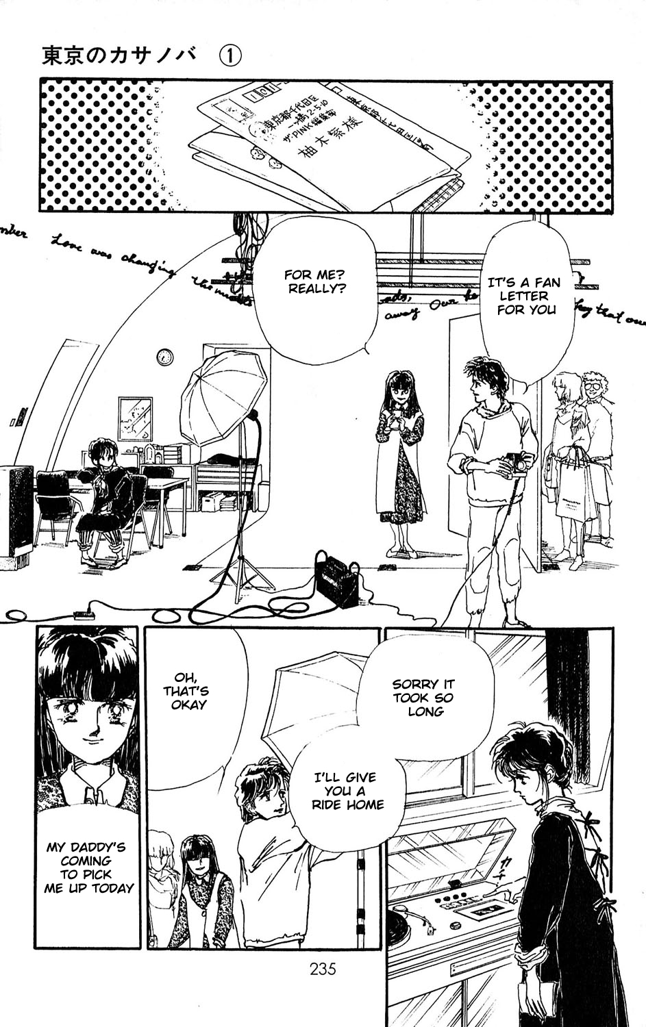 Tokyo Casanova Vol. 1 Ch. 5 第41页