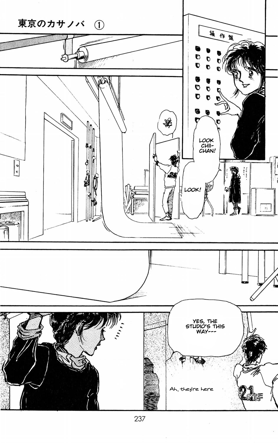 Tokyo Casanova Vol. 1 Ch. 5 第43页