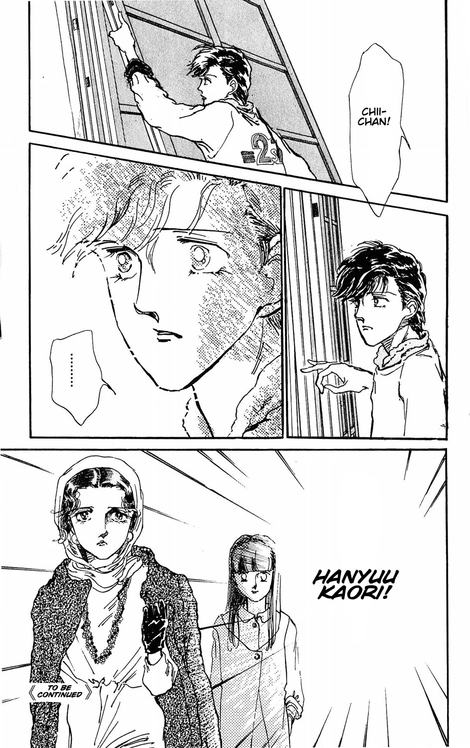 Tokyo Casanova Vol. 1 Ch. 5 第45页