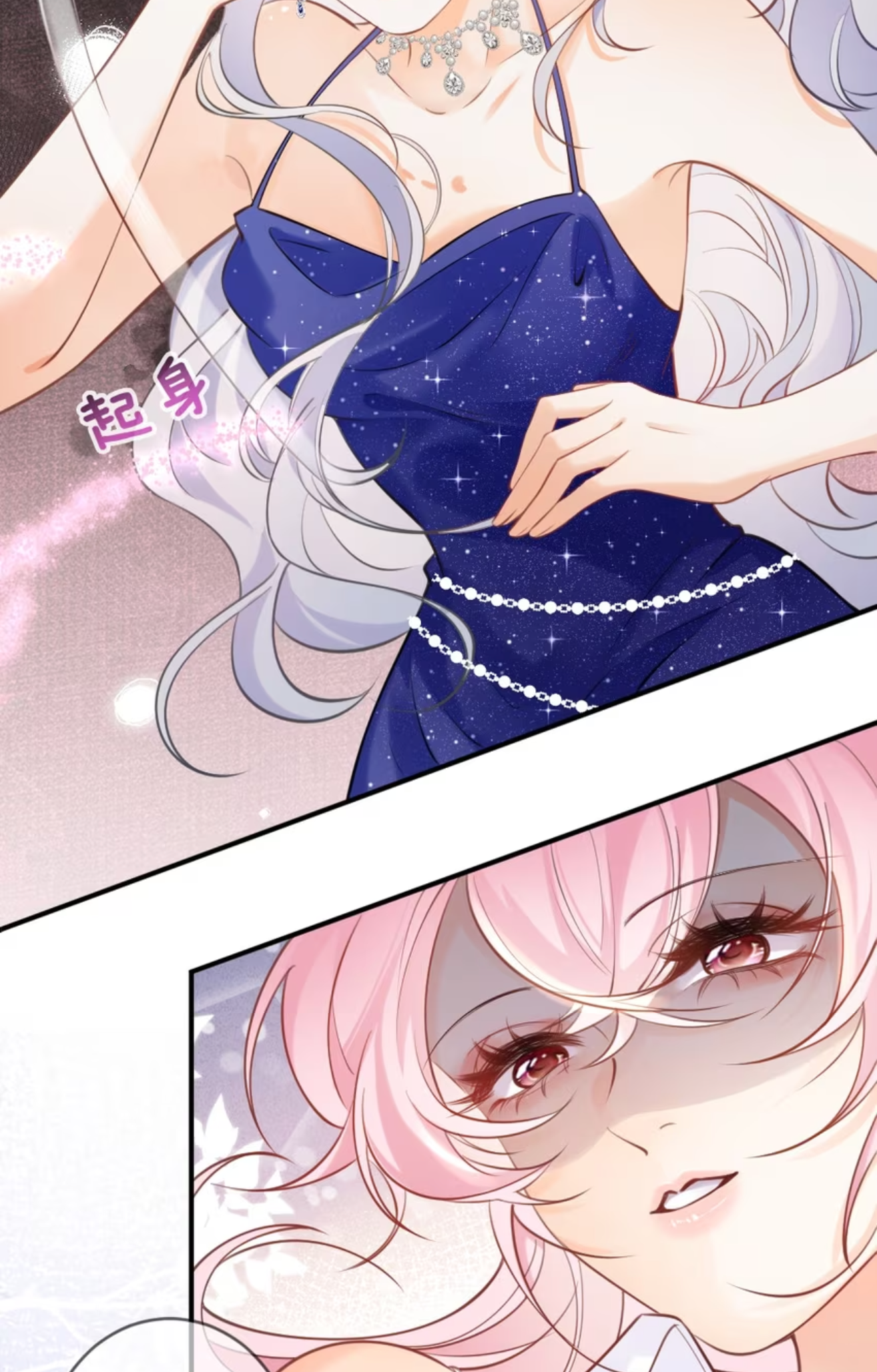 Black Moonlight Heroine Always Wants to Mark Me Vol. 1 Ch. 1 第11页