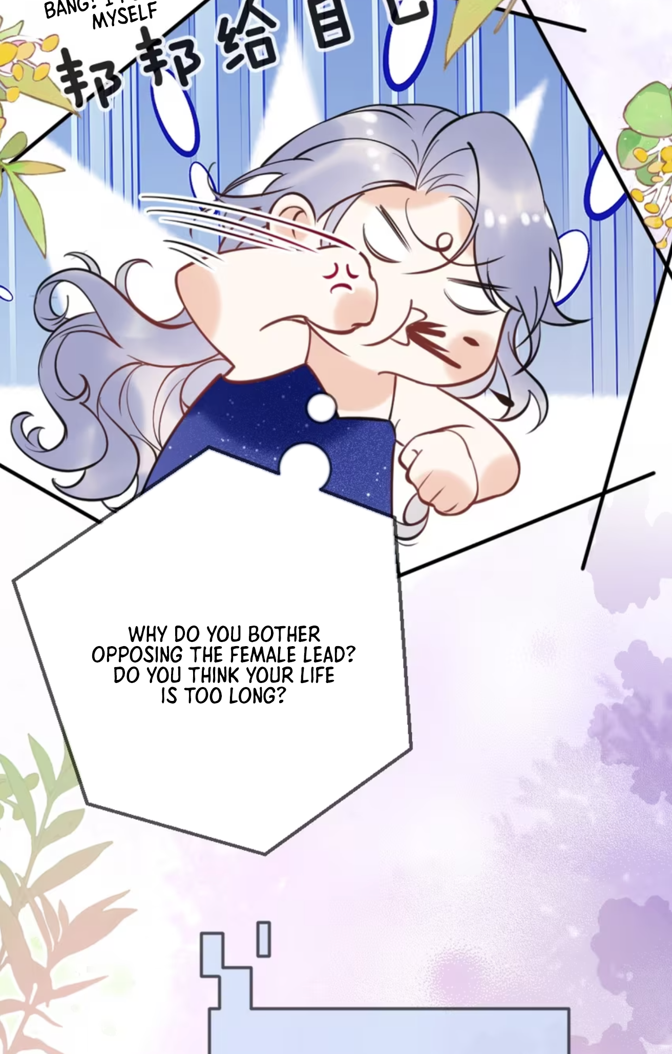 Black Moonlight Heroine Always Wants to Mark Me Vol. 1 Ch. 1 第29页