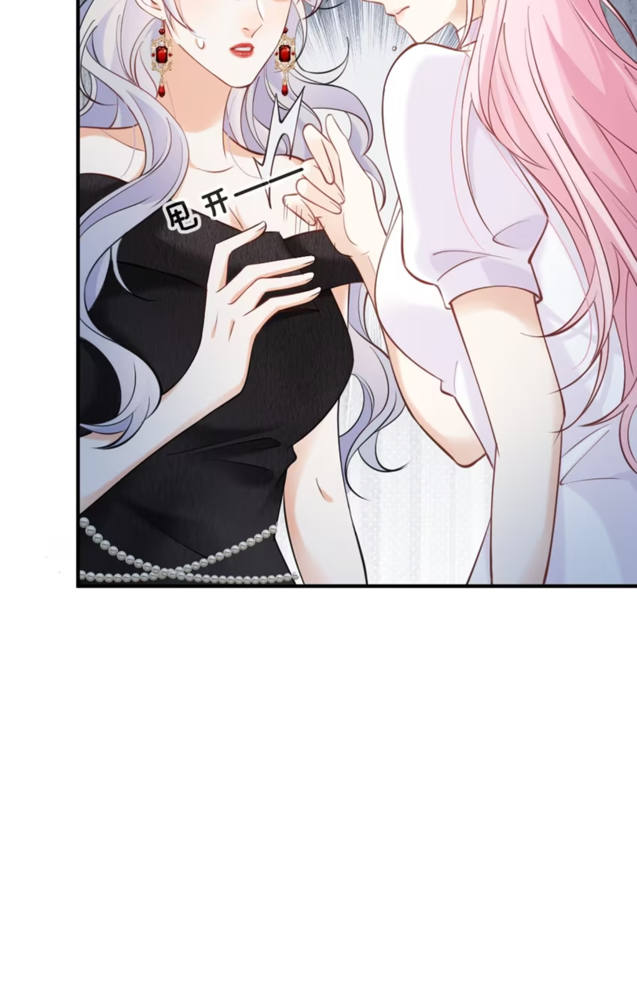 Black Moonlight Heroine Always Wants to Mark Me Vol. 1 Ch. 1 第41页