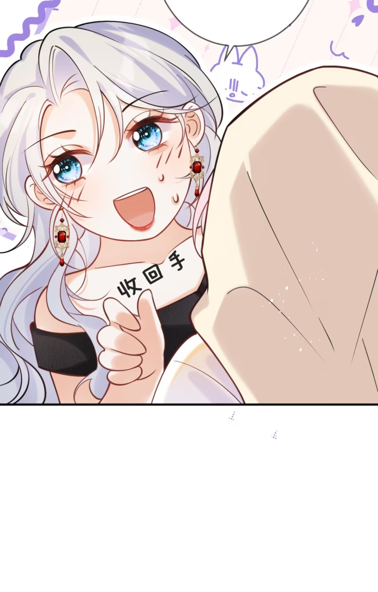 Black Moonlight Heroine Always Wants to Mark Me Vol. 1 Ch. 1 第56页