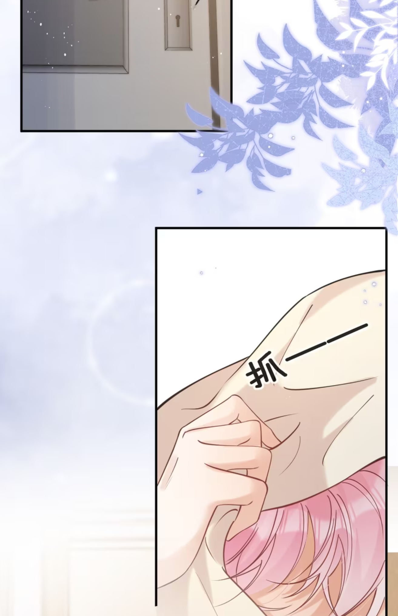Black Moonlight Heroine Always Wants to Mark Me Vol. 1 Ch. 1 第59页