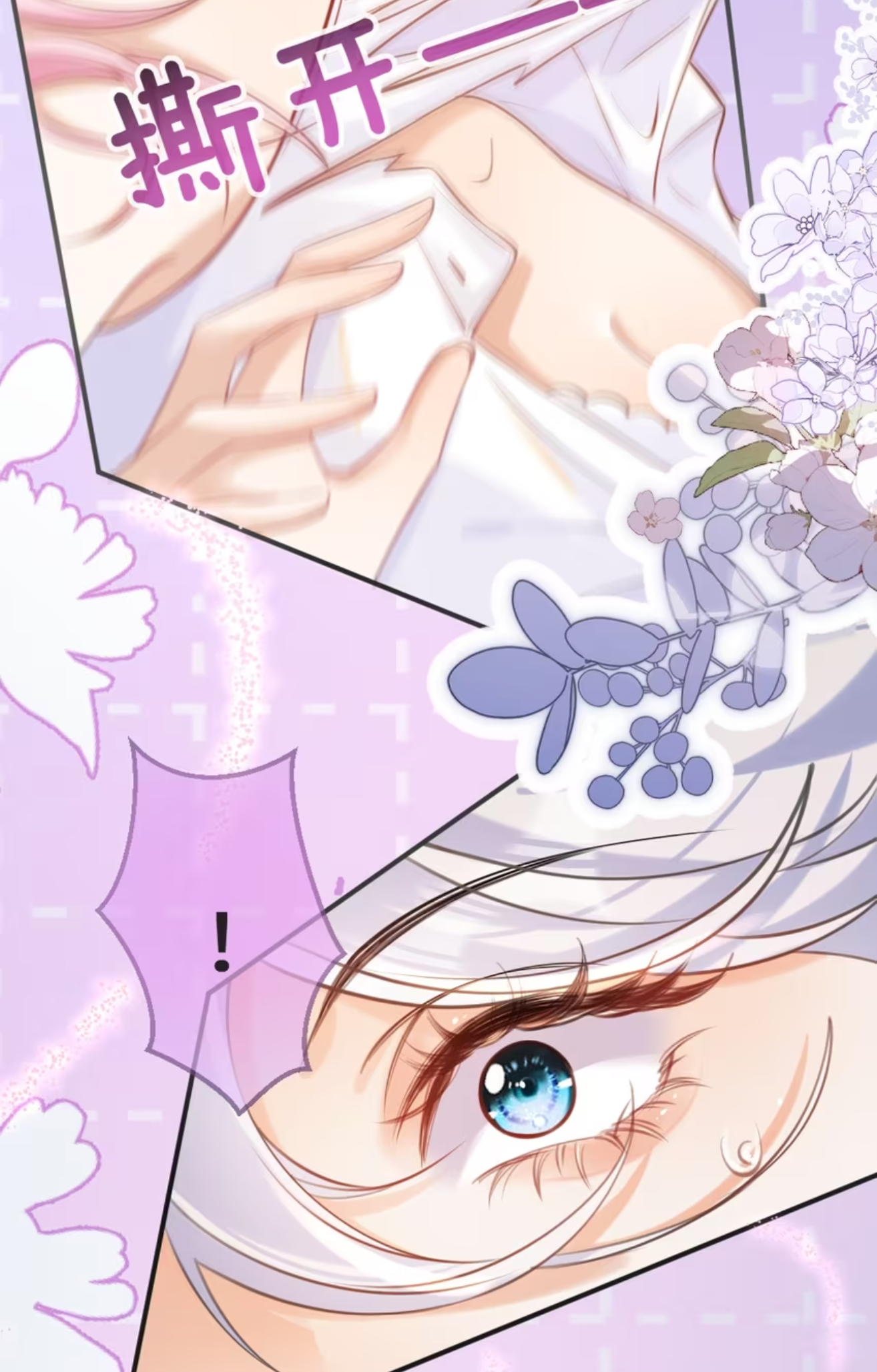 Black Moonlight Heroine Always Wants to Mark Me Vol. 1 Ch. 1 第8页