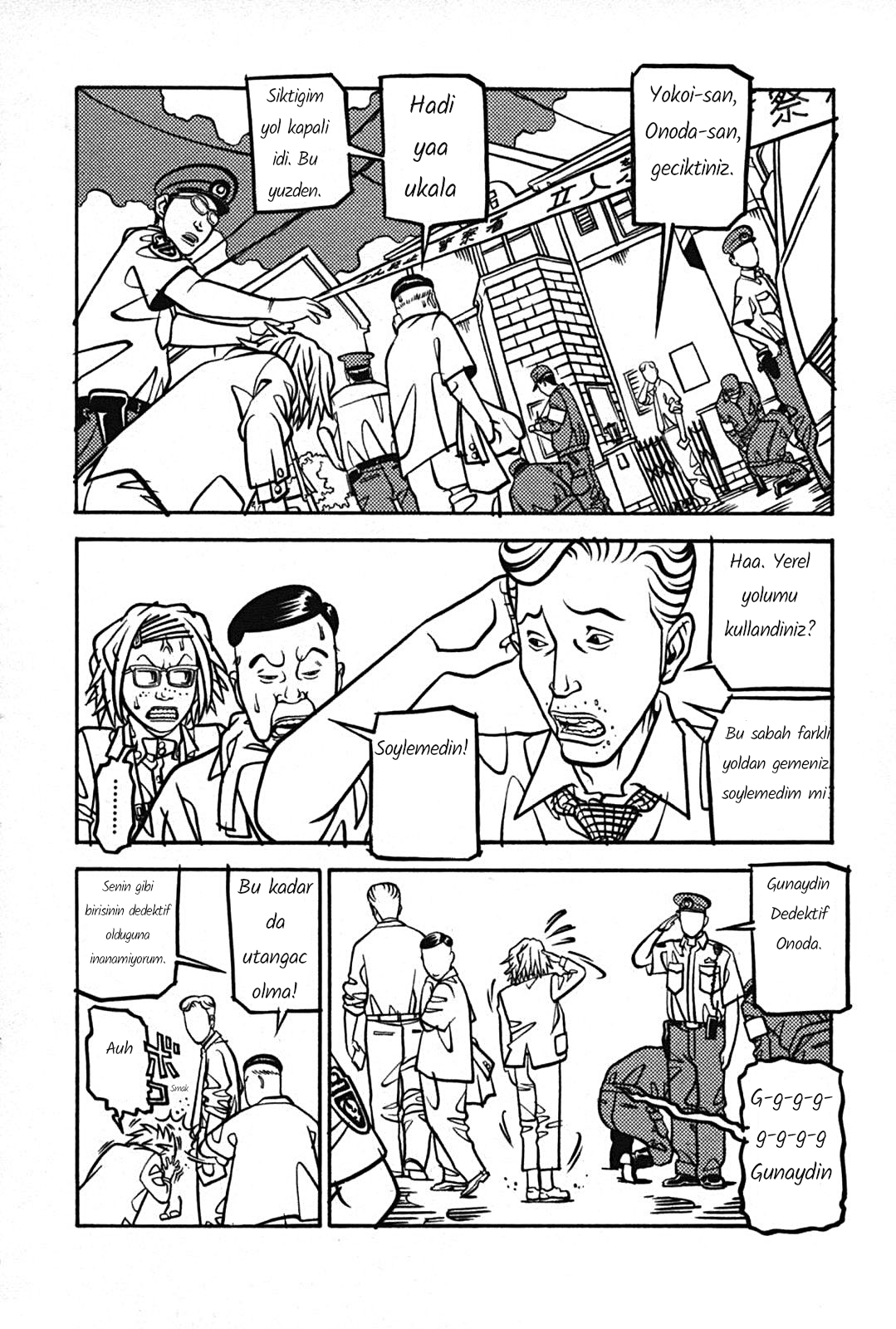Soil Block 1-1 [Tuz] 第20页