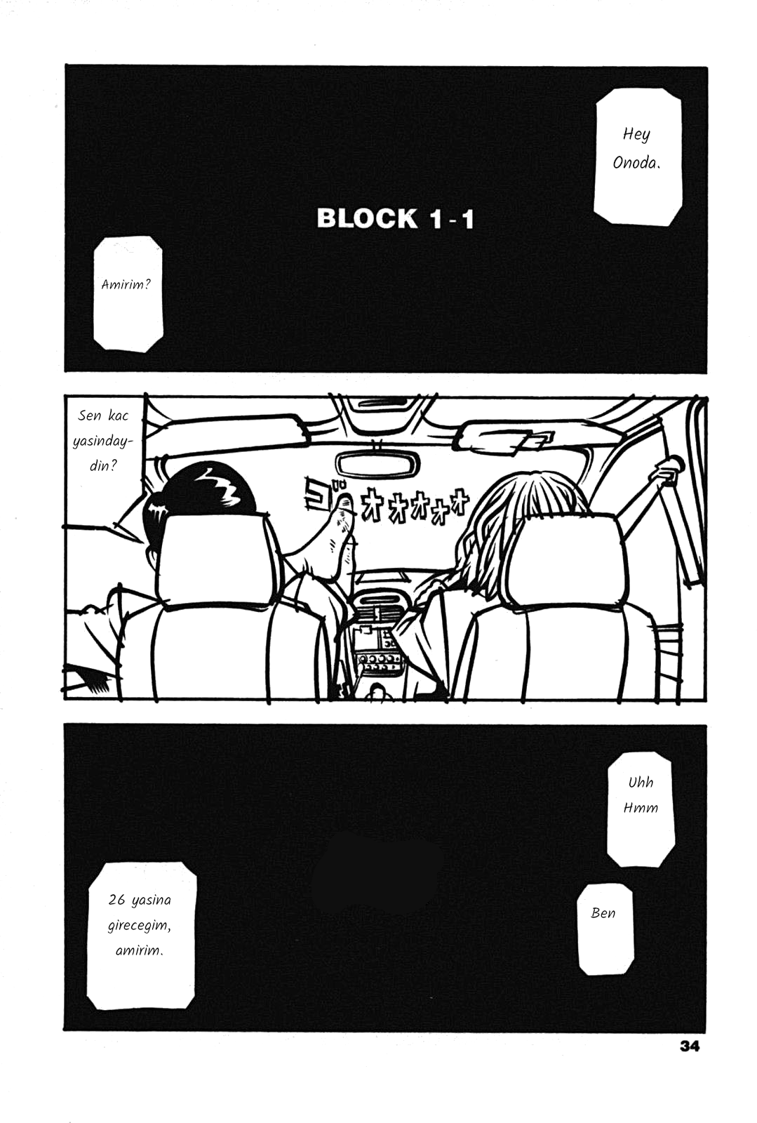 Soil Block 1-1 [Tuz] 第10页
