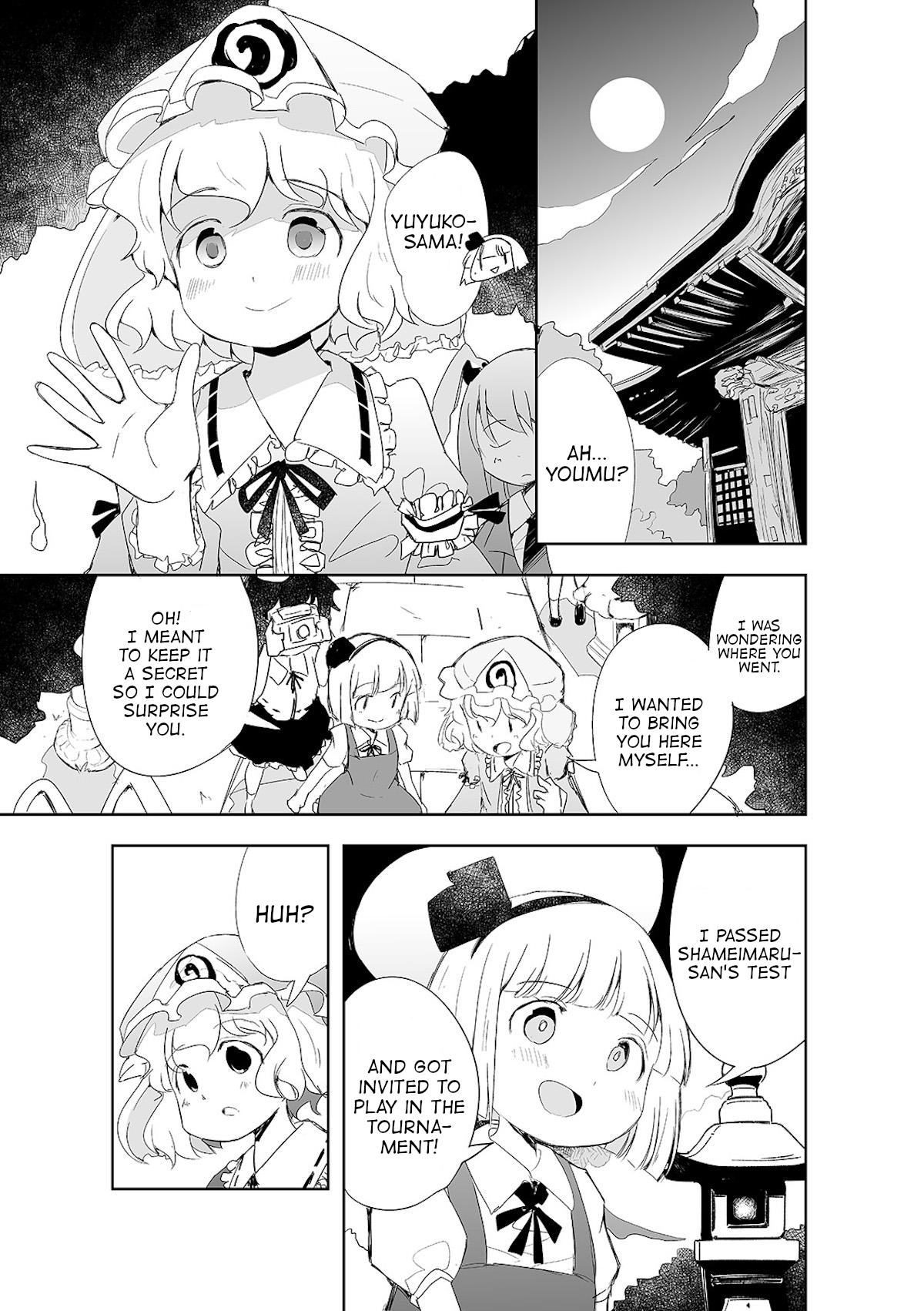 Touhou - The Tiles That I Cannot Cut Are Next to None! Vol. 1 Ch. 4 第2页