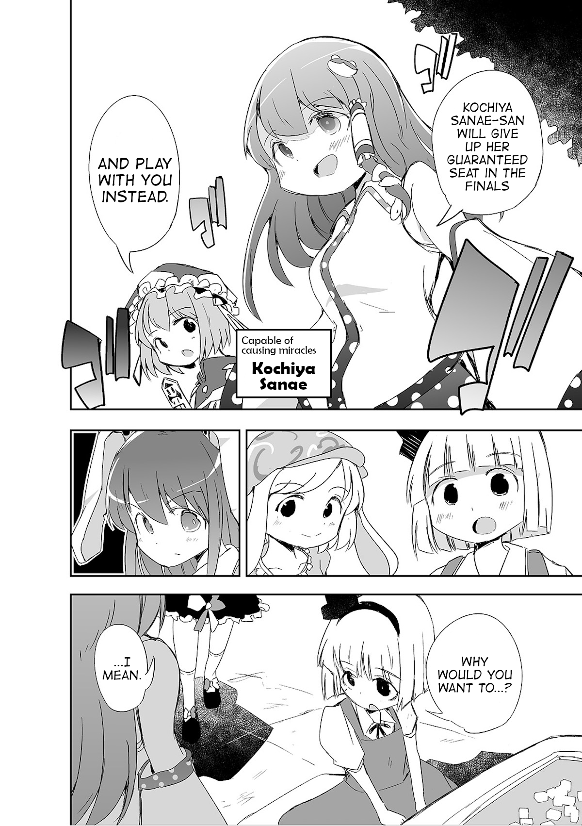 Touhou - The Tiles That I Cannot Cut Are Next to None! Vol. 1 Ch. 4 第11页