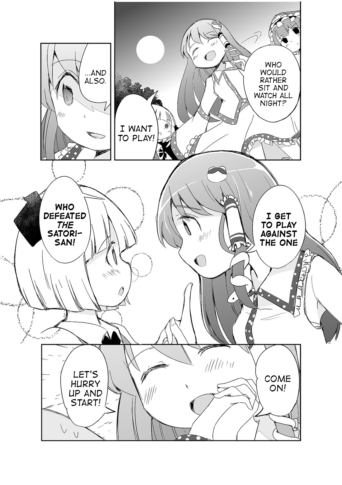 Touhou - The Tiles That I Cannot Cut Are Next to None! Vol. 1 Ch. 4 第12页