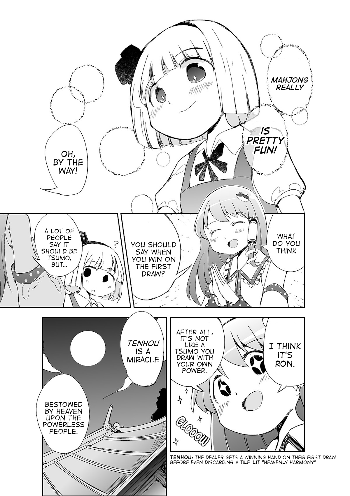 Touhou - The Tiles That I Cannot Cut Are Next to None! Vol. 1 Ch. 4 第14页
