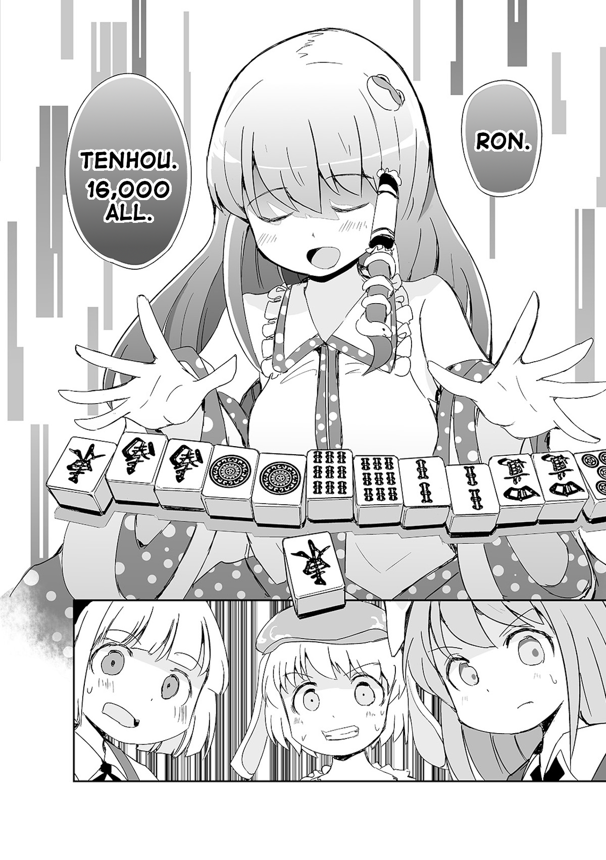 Touhou - The Tiles That I Cannot Cut Are Next to None! Vol. 1 Ch. 4 第15页