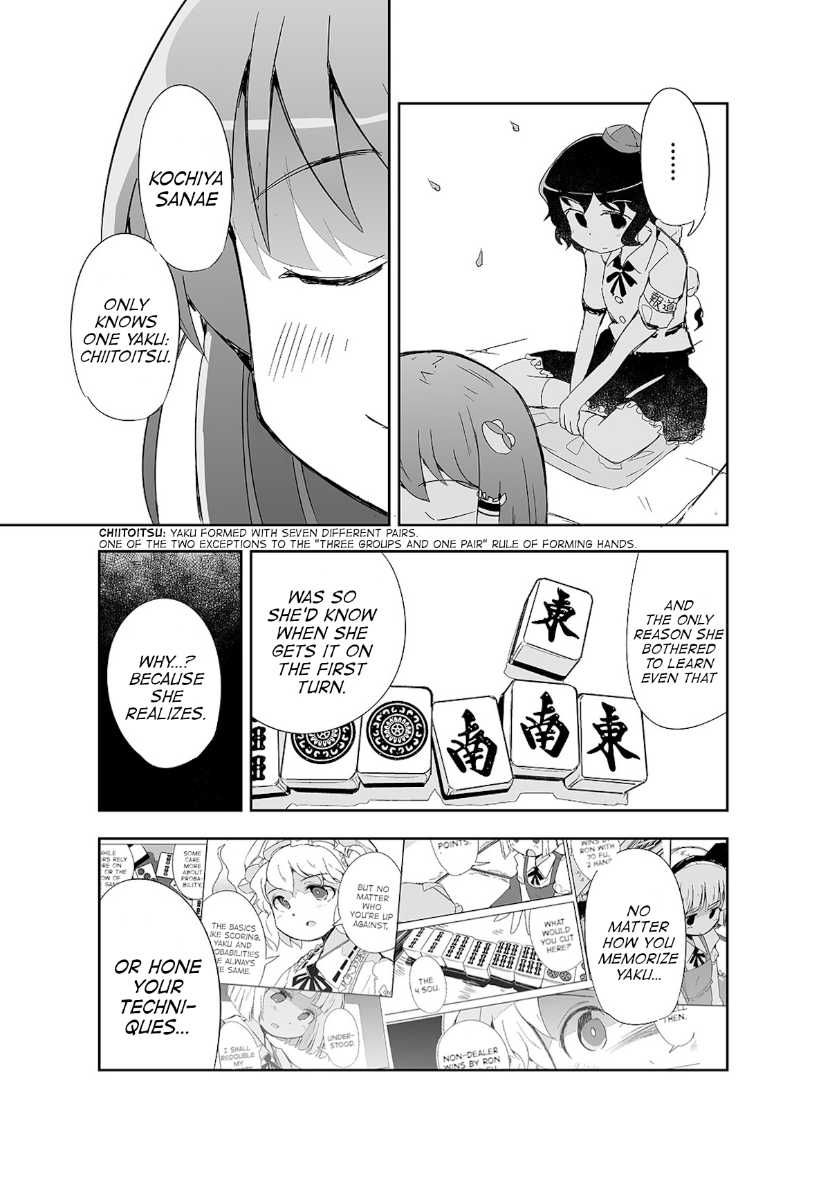 Touhou - The Tiles That I Cannot Cut Are Next to None! Vol. 1 Ch. 4 第16页