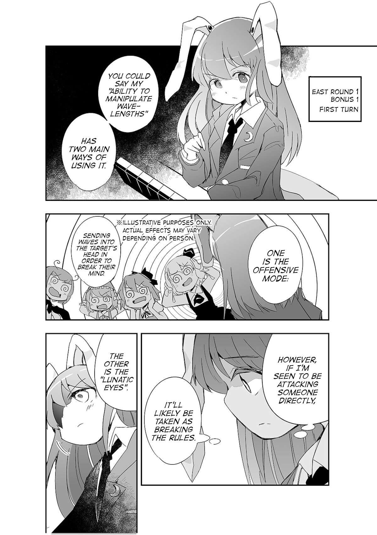 Touhou - The Tiles That I Cannot Cut Are Next to None! Vol. 1 Ch. 4 第19页