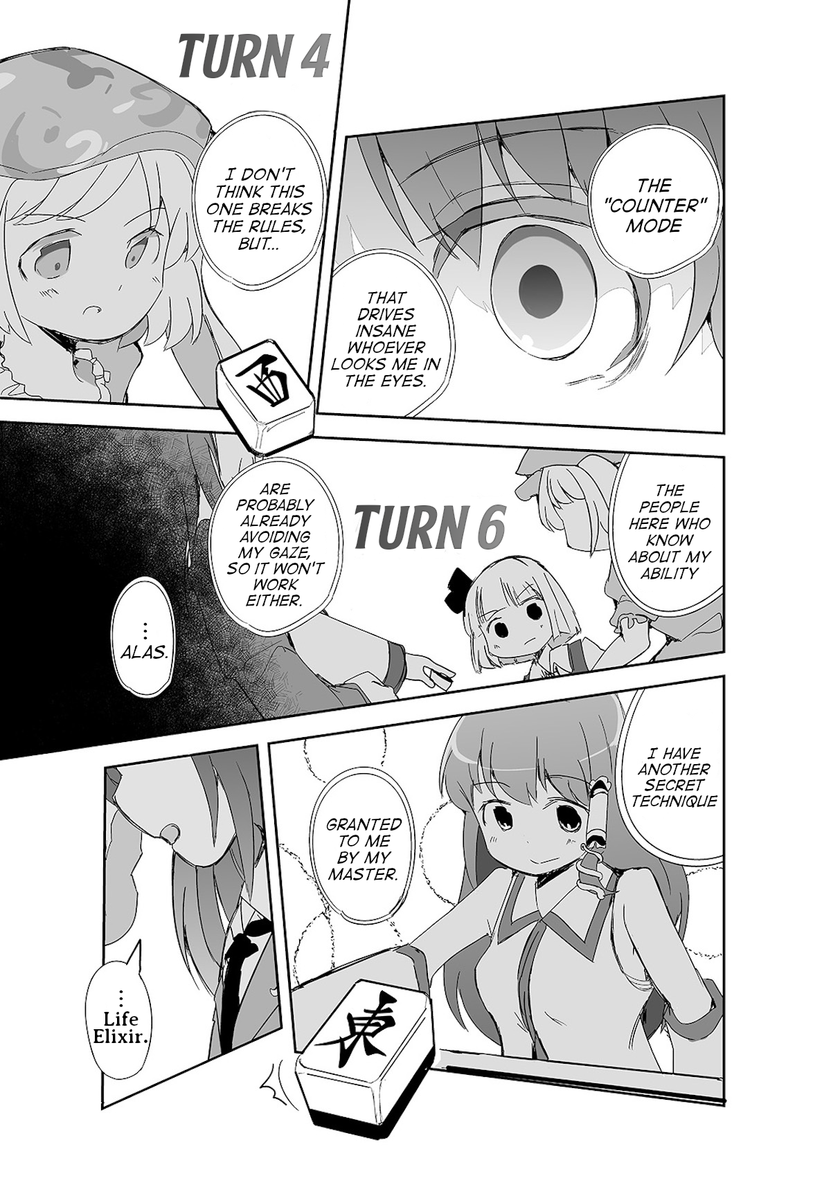 Touhou - The Tiles That I Cannot Cut Are Next to None! Vol. 1 Ch. 4 第20页