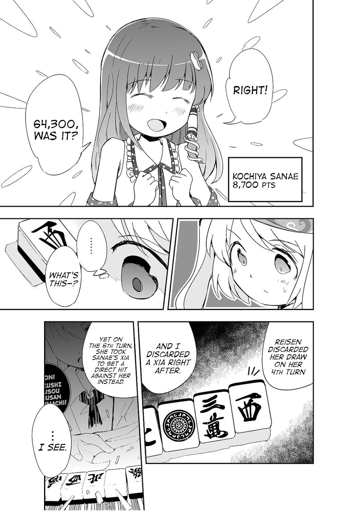Touhou - The Tiles That I Cannot Cut Are Next to None! Vol. 1 Ch. 4 第22页