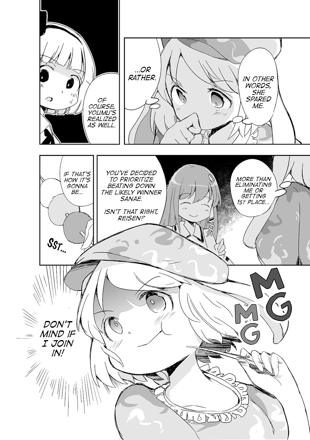 Touhou - The Tiles That I Cannot Cut Are Next to None! Vol. 1 Ch. 4 第23页