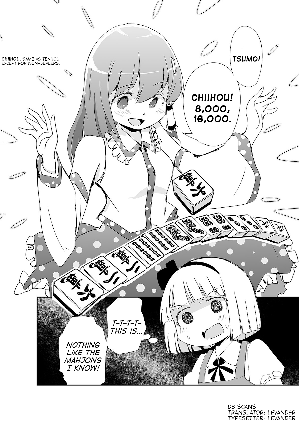 Touhou - The Tiles That I Cannot Cut Are Next to None! Vol. 1 Ch. 4 第25页