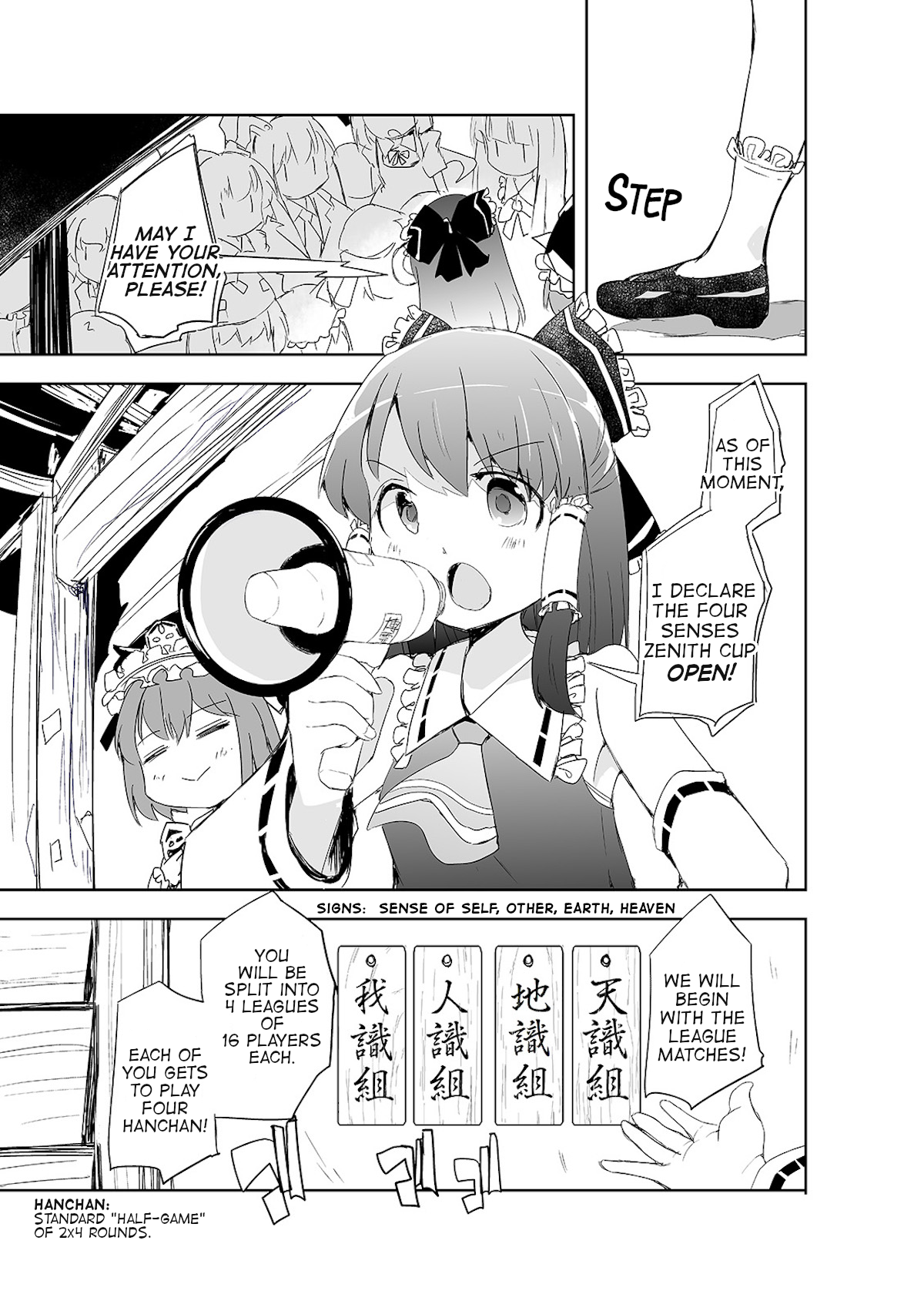 Touhou - The Tiles That I Cannot Cut Are Next to None! Vol. 1 Ch. 4 第4页