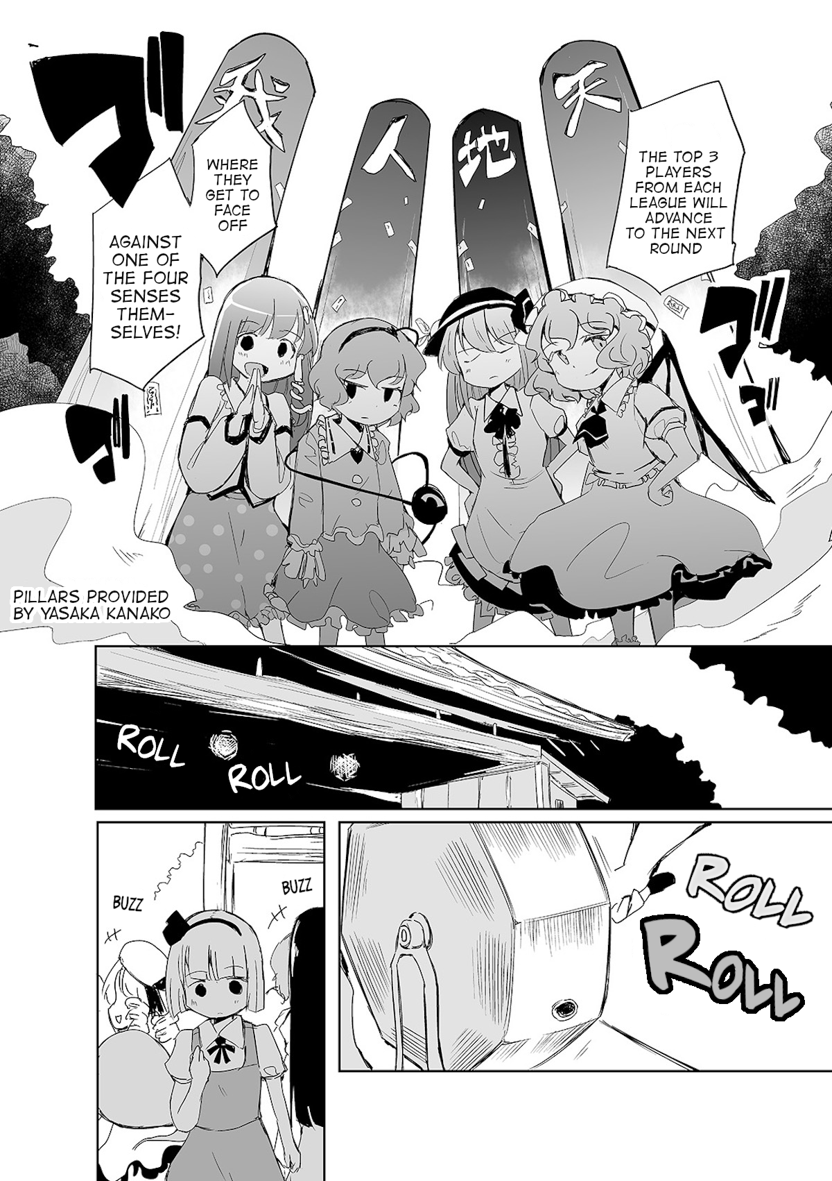 Touhou - The Tiles That I Cannot Cut Are Next to None! Vol. 1 Ch. 4 第5页