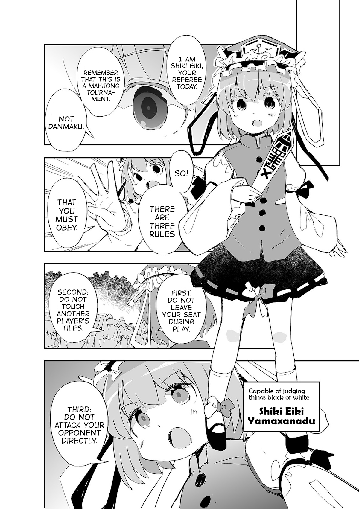 Touhou - The Tiles That I Cannot Cut Are Next to None! Vol. 1 Ch. 4 第7页