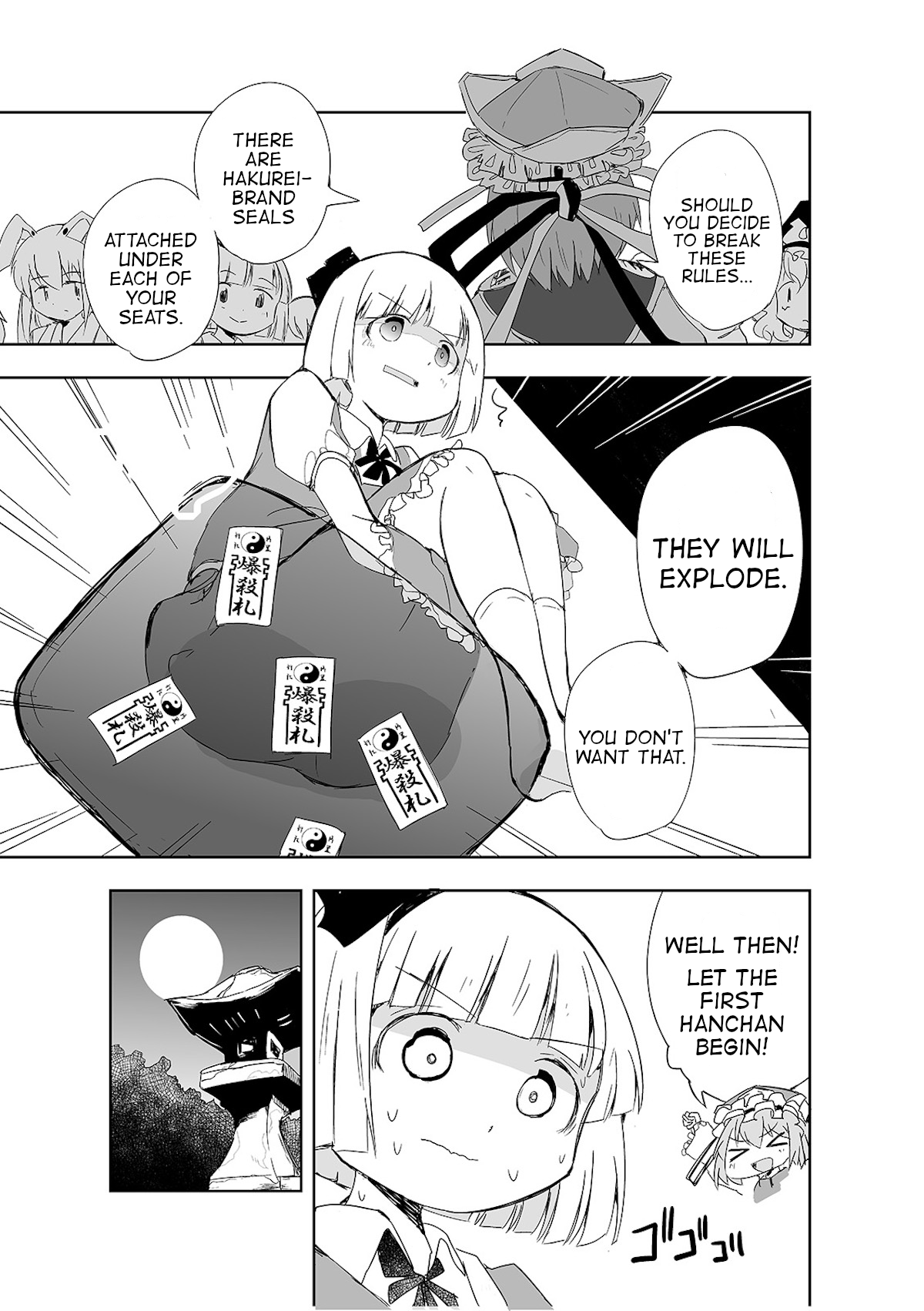 Touhou - The Tiles That I Cannot Cut Are Next to None! Vol. 1 Ch. 4 第8页