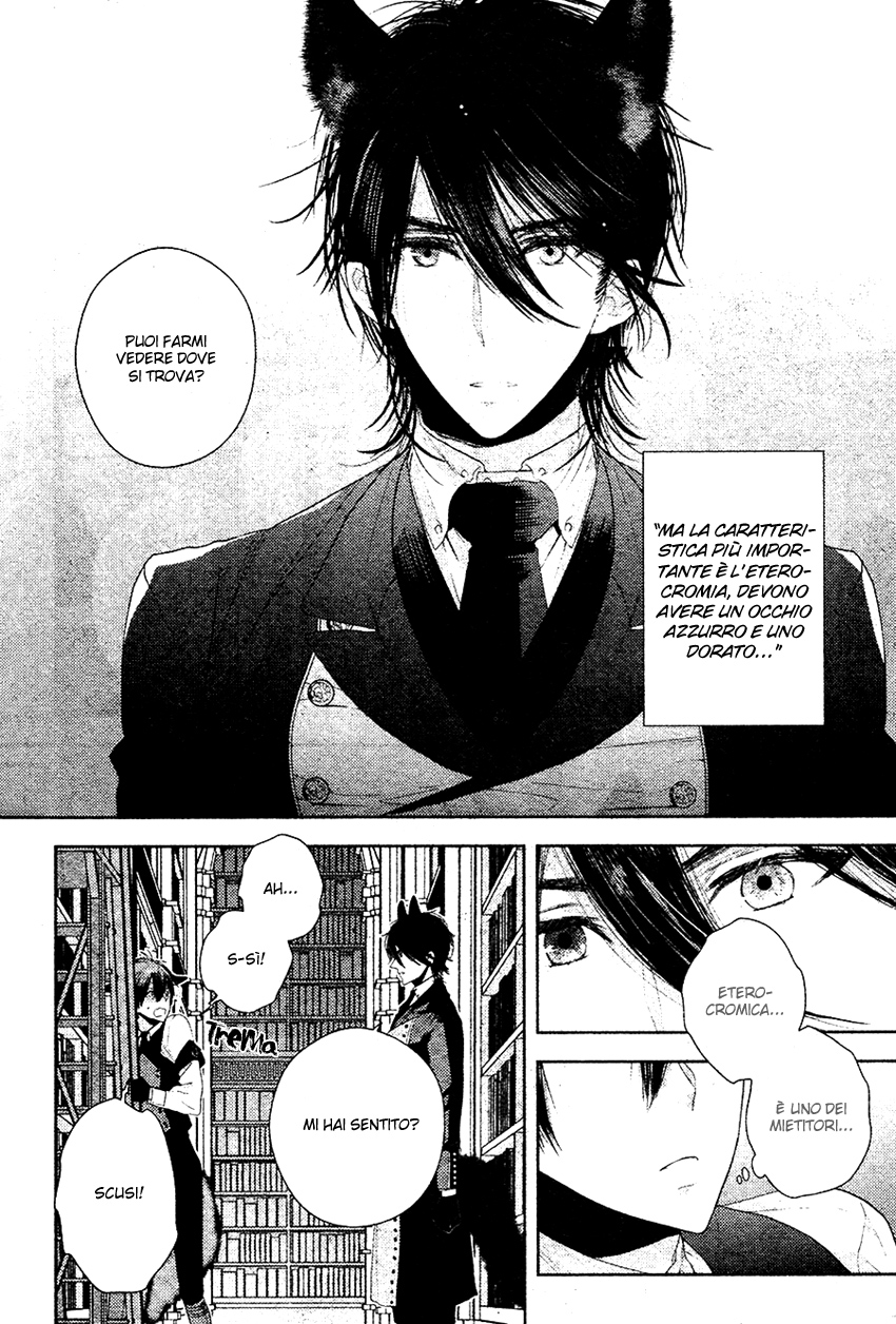 Kuro Ookami to Kin Kitsune Oneshot 第11页