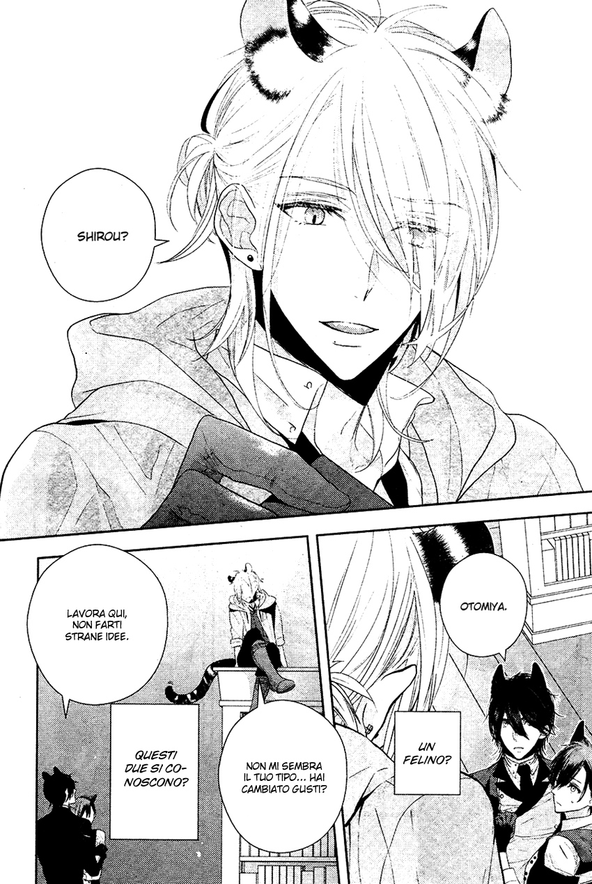 Kuro Ookami to Kin Kitsune Oneshot 第17页