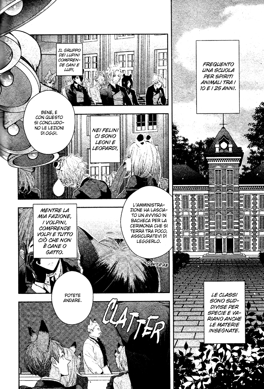 Kuro Ookami to Kin Kitsune 第3页