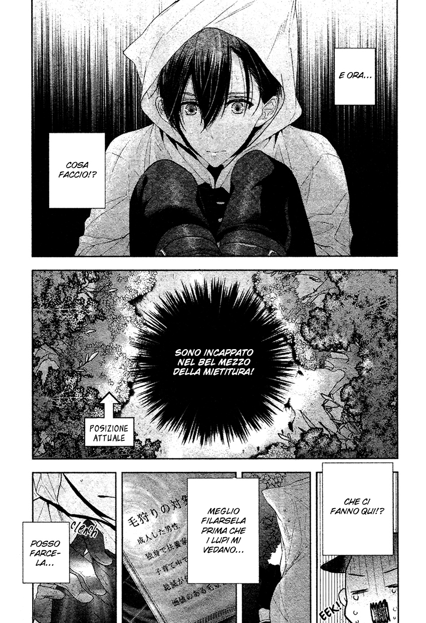 Kuro Ookami to Kin Kitsune Oneshot 第24页