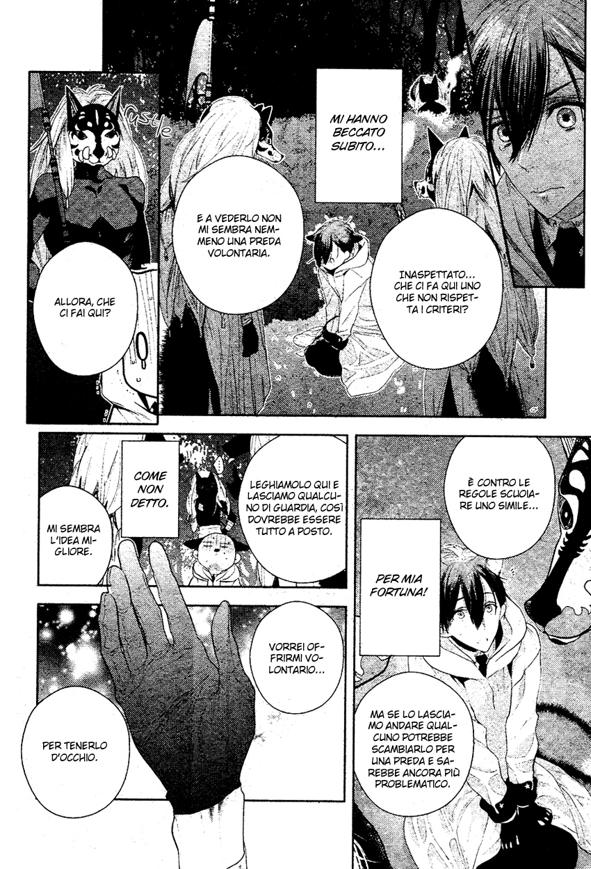 Kuro Ookami to Kin Kitsune Oneshot 第27页