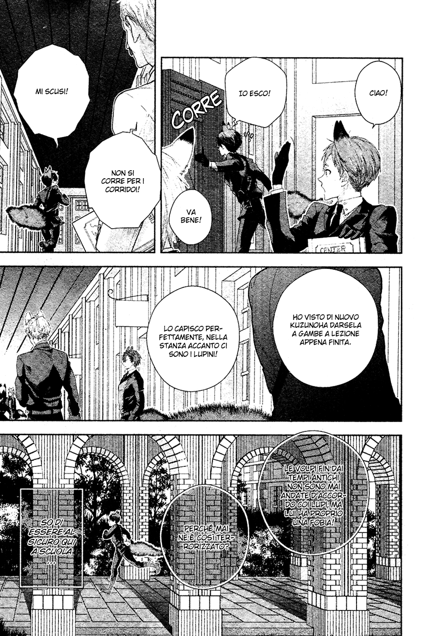 Kuro Ookami to Kin Kitsune 第4页