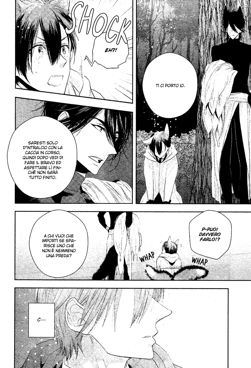 Kuro Ookami to Kin Kitsune Oneshot 第31页