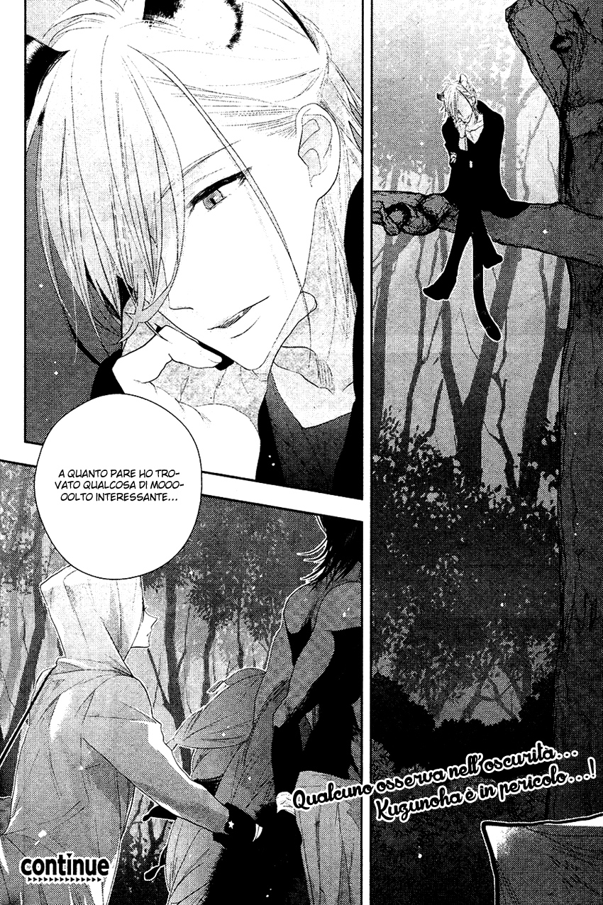 Kuro Ookami to Kin Kitsune Oneshot 第37页