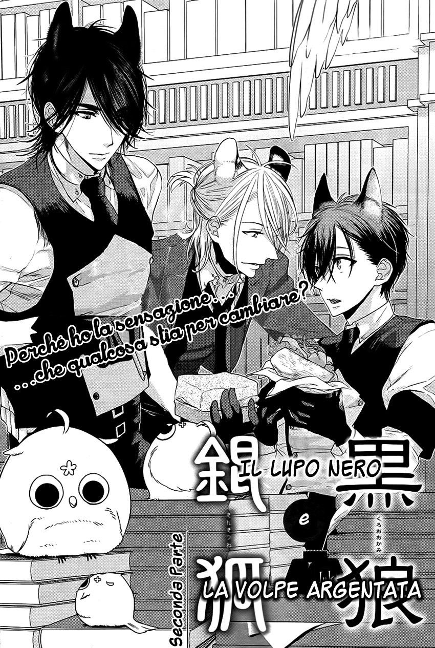 Kuro Ookami to Kin Kitsune Oneshot 第38页