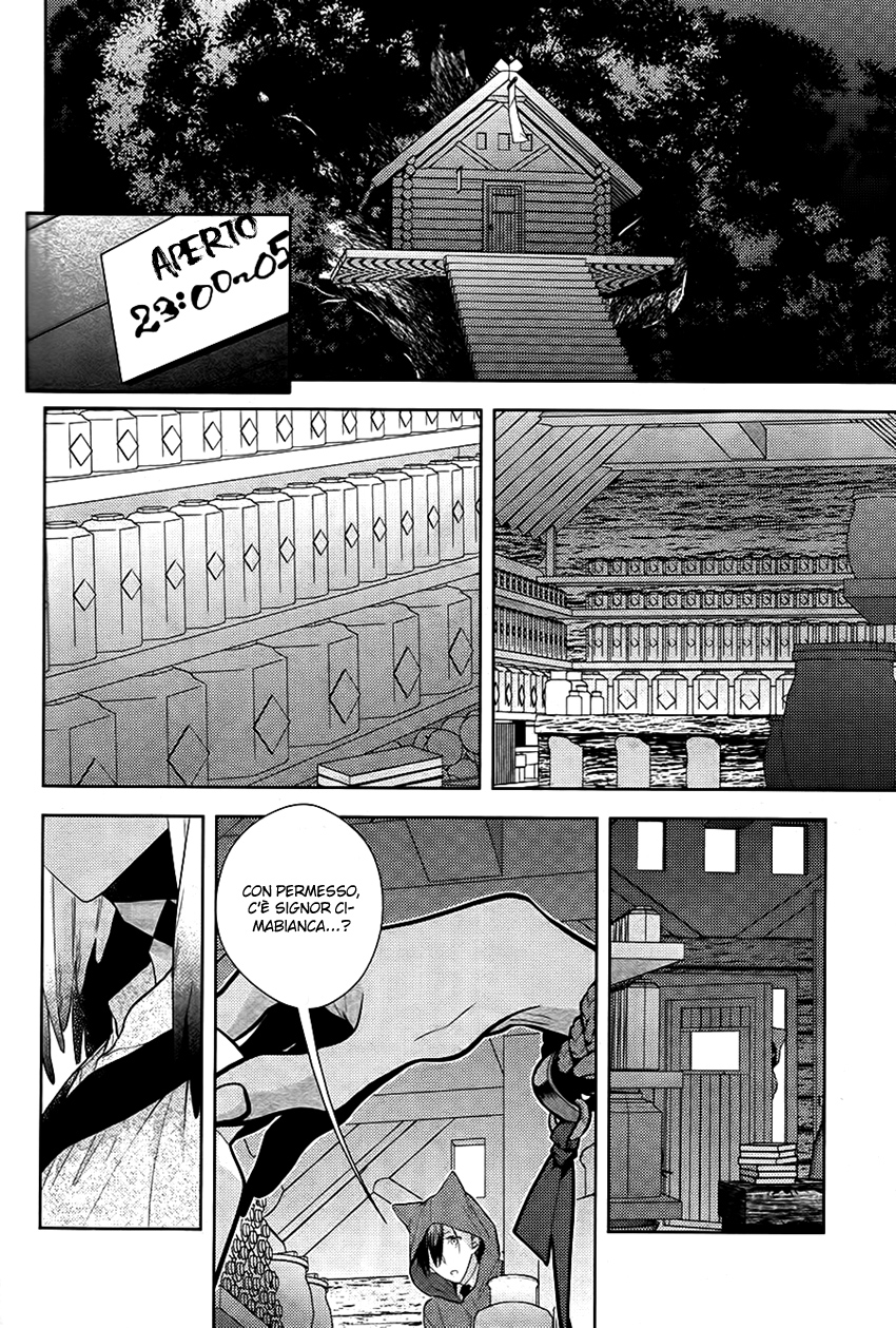 Kuro Ookami to Kin Kitsune Oneshot 第39页