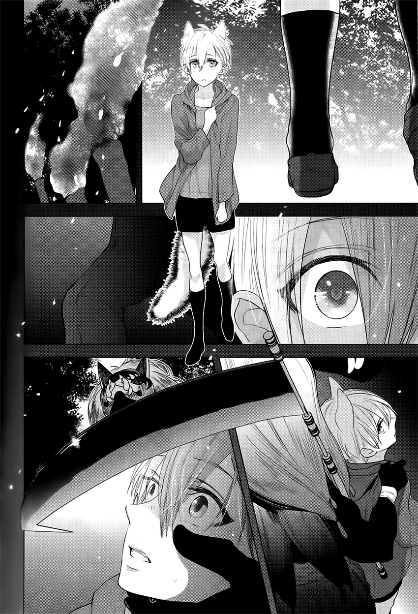 Kuro Ookami to Kin Kitsune Oneshot 第45页