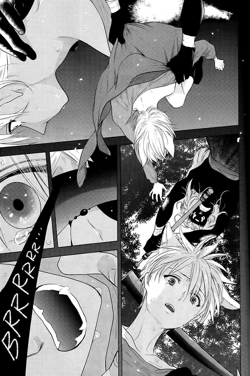 Kuro Ookami to Kin Kitsune Oneshot 第46页