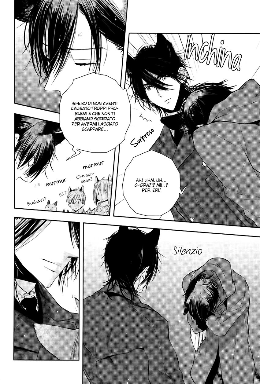 Kuro Ookami to Kin Kitsune Oneshot 第51页